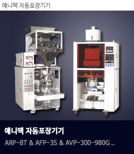 흡착식에어드라이어